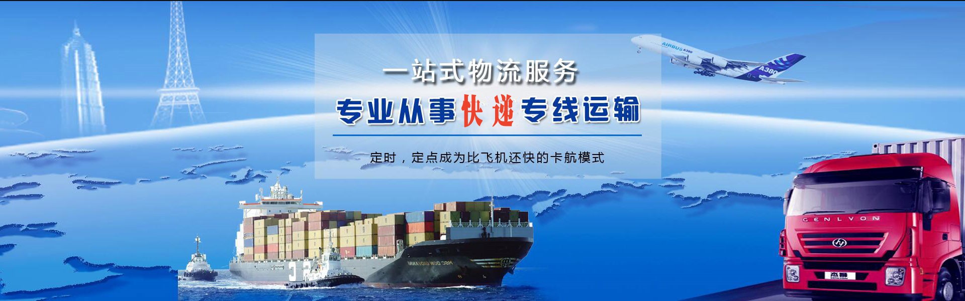 美溪到加拿大物流公司-美溪至加拿大物流专线-美溪空运到加拿大-优时通物流有限公司
