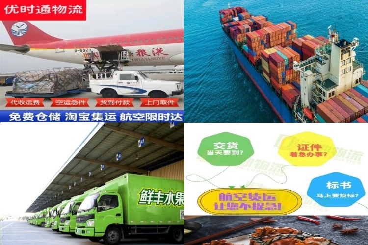 美溪到加拿大航空货运公司-美溪到加拿大物流专线