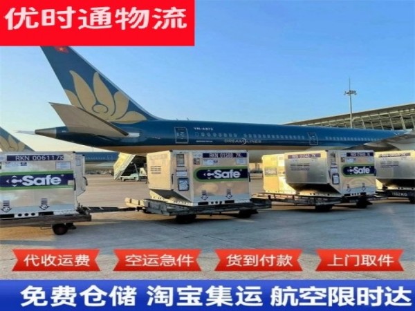 美溪到加拿大空运加急专线